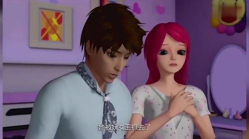 爱精灵乐吉儿在线观看,在线观看,探索奇幻世界的奇妙之旅 第1张 爱精灵乐吉儿在线观看,在线观看,探索奇幻世界的奇妙之旅 第1张