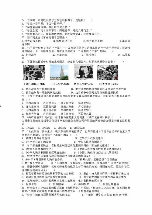 江西致远高中最新爆料,揭秘校园风云背后的真相