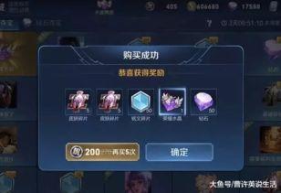 荣耀水晶 爆料最新消息,神秘特性引发热议，玩家期待值飙升  第3张