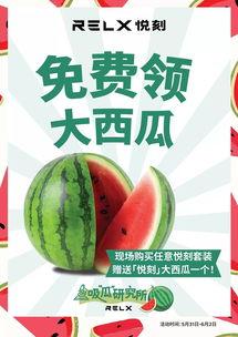 在线吃瓜免费  第2张