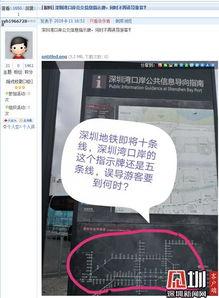 深圳新闻大爆料最新消息,最新热点事件深度解析 第1张 深圳新闻大爆料最新消息,最新热点事件深度解析 第1张