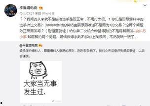 无锡吃瓜爆料事件视频,视频揭秘事件背后真相 第2张 无锡吃瓜爆料事件视频,视频揭秘事件背后真相 第2张