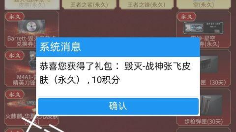 毁灭最新皮肤爆料视频,炫酷特效，视觉盛宴  第3张