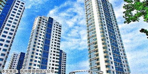 浙江楼市爆料网最新信息,揭秘热点区域房价走势与政策动向  第2张
