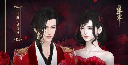 逆水寒衣服最新爆料图,古风服饰再升级，华丽亮相引期待  第2张