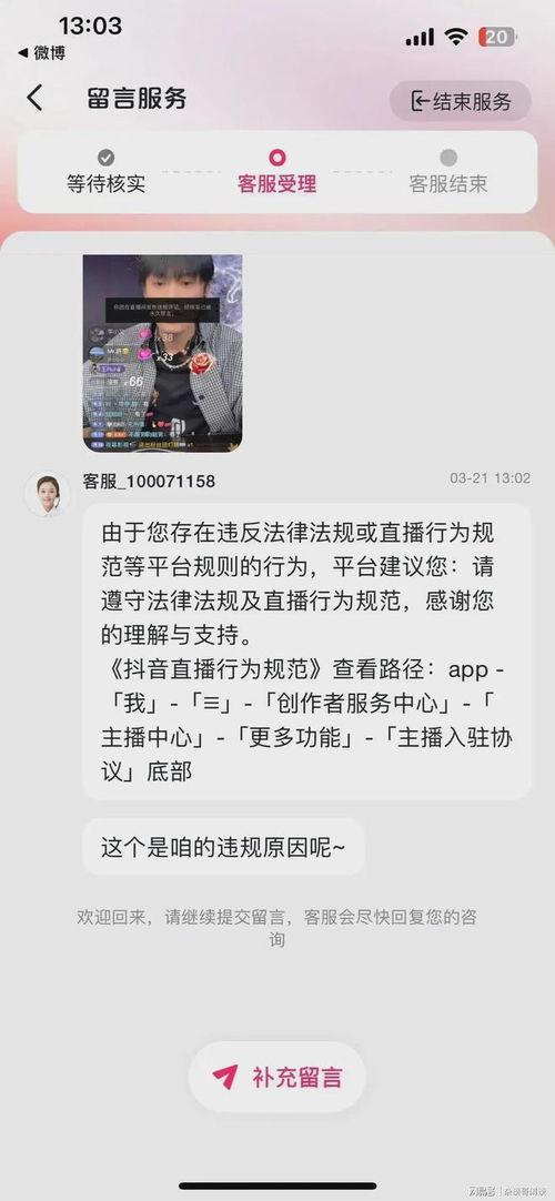 小杨直播爆料视频,独家爆料视频内容大起底 第2张 小杨直播爆料视频,独家爆料视频内容大起底 第2张