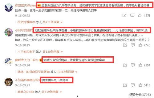 杭州爆料新闻视频,揭秘背后惊人真相  第3张